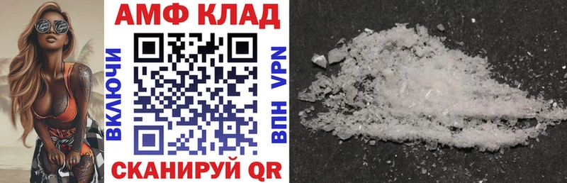 shop формула  Суоярви  Амфетамин VHQ  хочу  