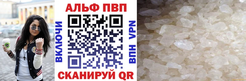 хочу   Суоярви  Alfa_PVP крисы CK 
