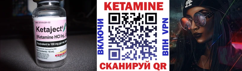 цены наркотик  Суоярви  Кетамин ketamine 