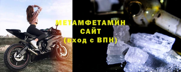 мдма Нея