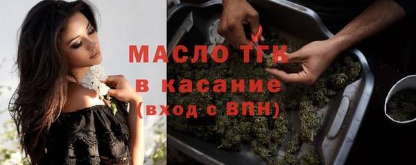 скорость mdpv Абаза
