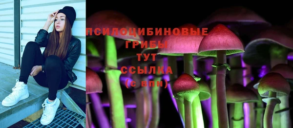 скорость mdpv Абаза