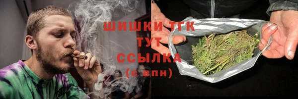 спайс Нефтегорск