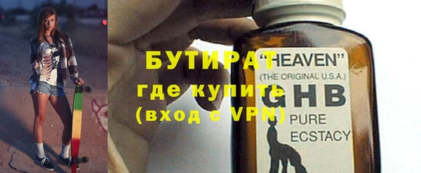 шишки Нефтекумск