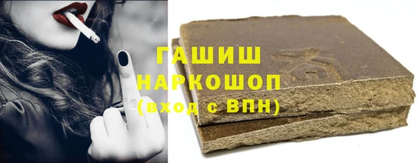 шишки Нефтекумск