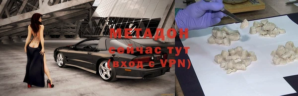 спайс Нефтегорск
