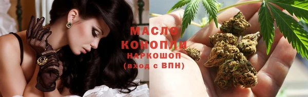 шишки Нефтекумск