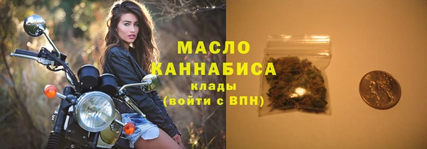 шишки Нефтекумск