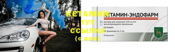 спайс Нефтегорск