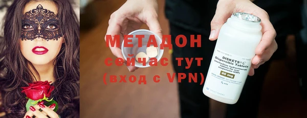скорость mdpv Абаза