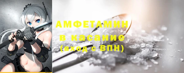 спайс Нефтегорск
