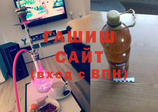 спайс Нефтегорск