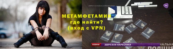 мдма Нея