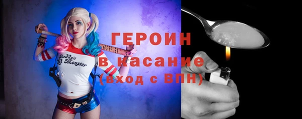 спайс Нефтегорск