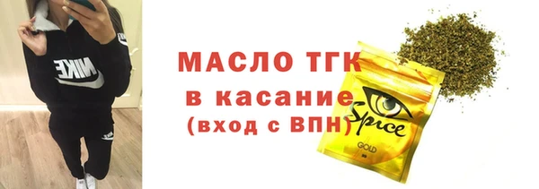 шишки Нефтекумск