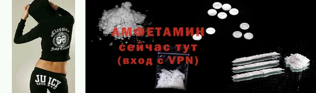 шишки Нефтекумск