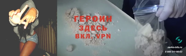 спайс Нефтегорск
