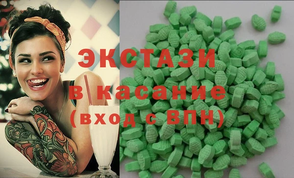 спайс Нефтегорск