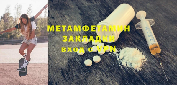 мдма Нея