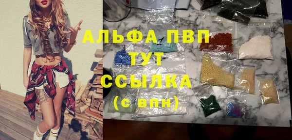 a pvp Абдулино