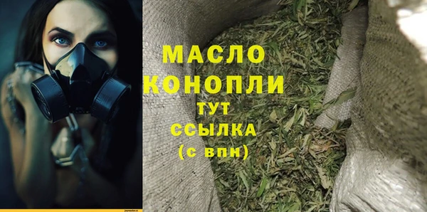 шишки Нефтекумск