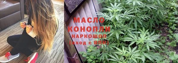 скорость mdpv Абаза