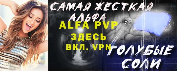 мдма Нея