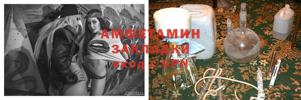 шишки Нефтекумск