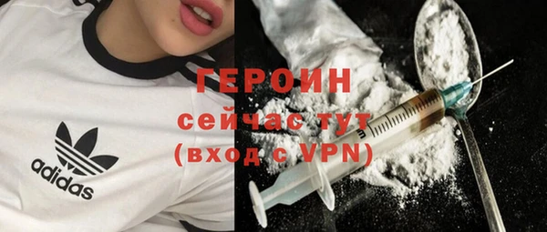 мдма Нея