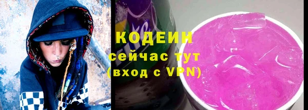 спайс Нефтегорск