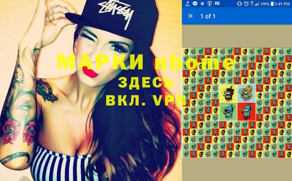 мдма Нея