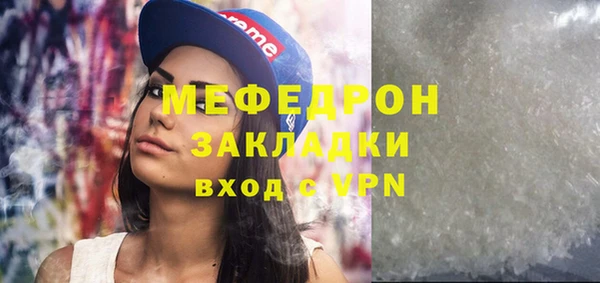 спайс Нефтегорск