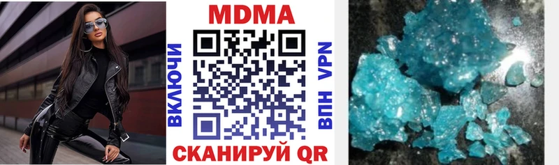 MDMA молли купить наркоту Суоярви