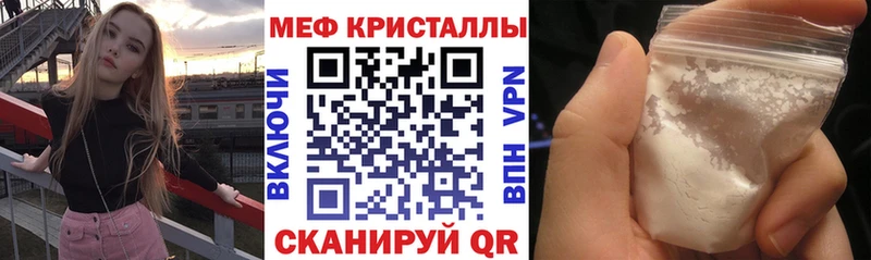 МЕФ mephedrone  сколько стоит  Суоярви 
